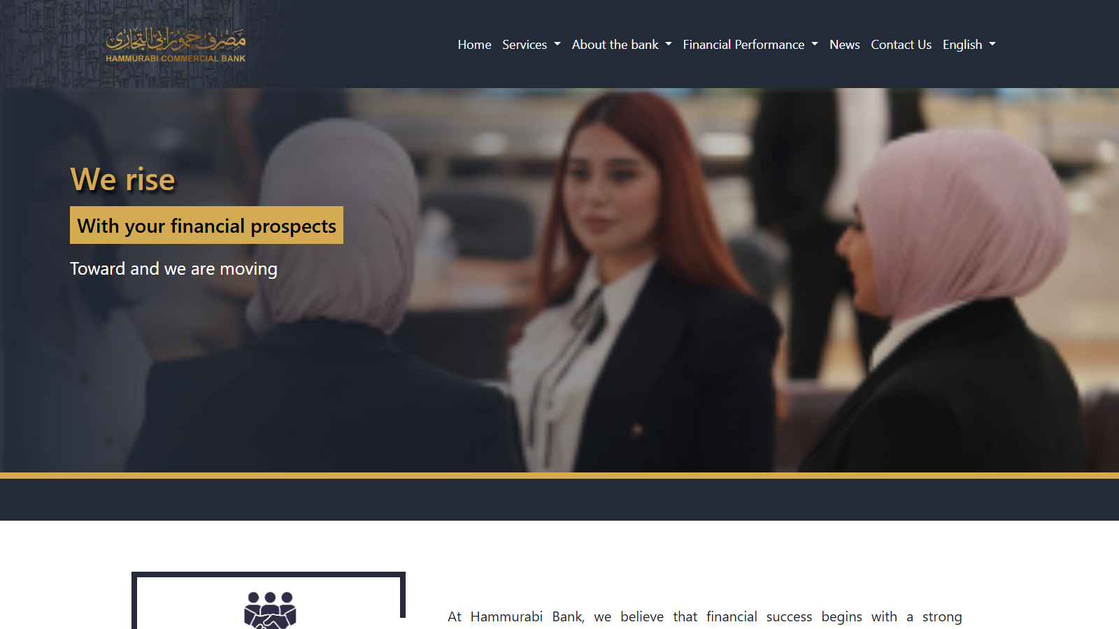 Hammurabi Commercial Bank project interface