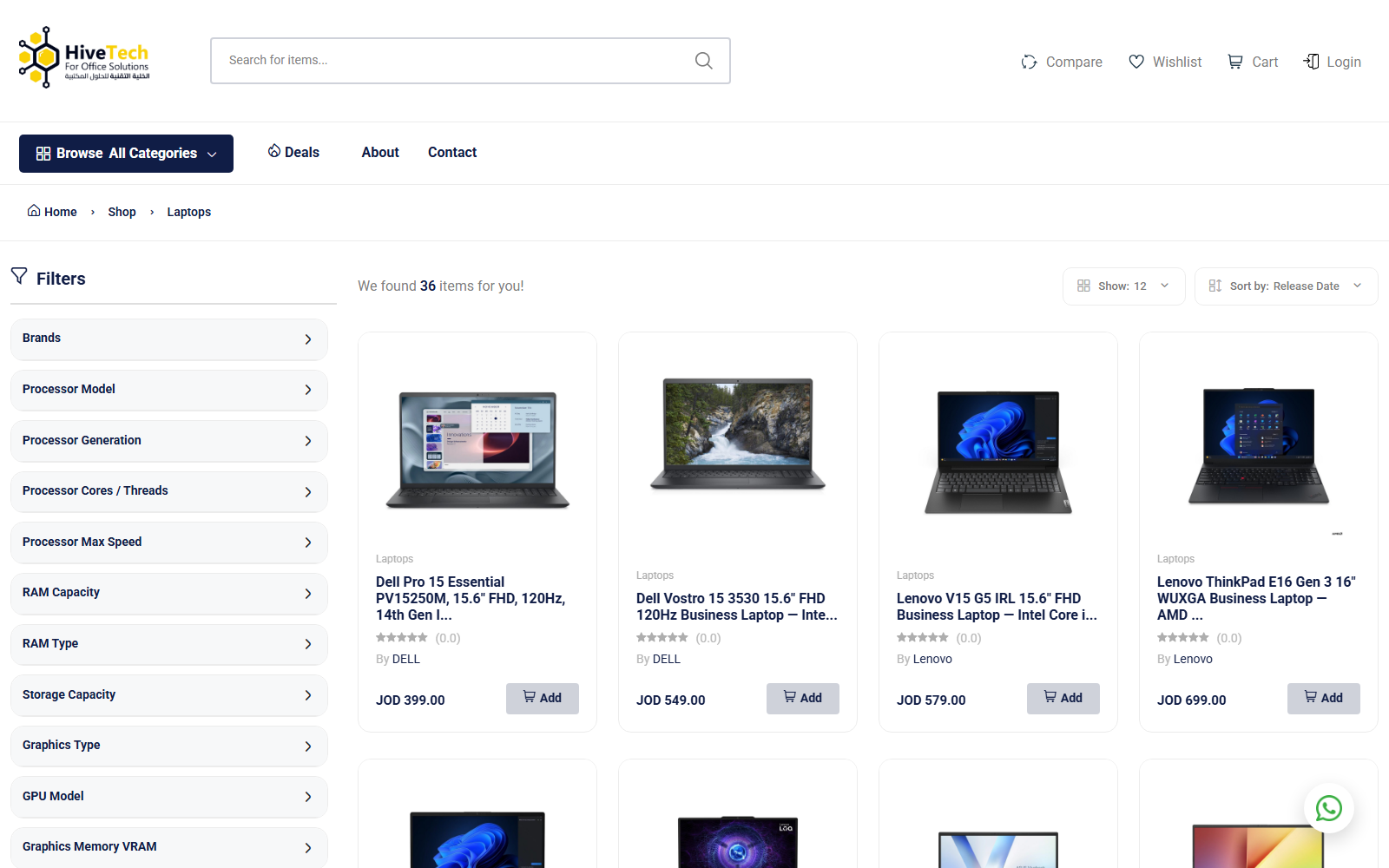 HiveTech project interface