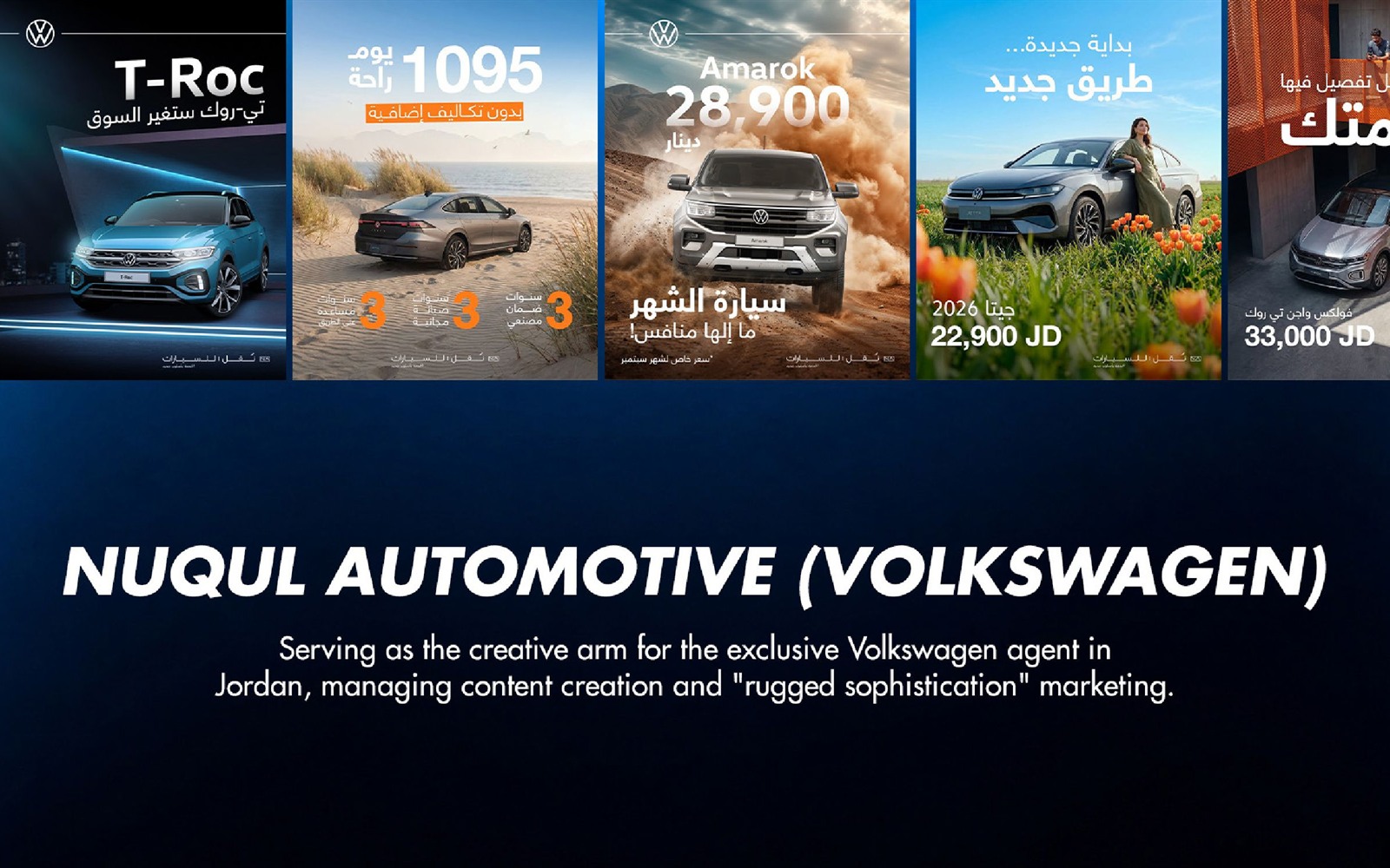 Nuqul Automotive project interface